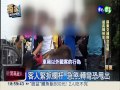 小琉球正夯 東港搭船處亂象橫生