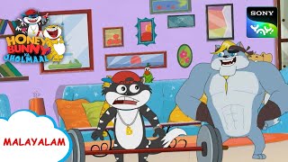 സണ്ണി ബണ്ണി സുഹൃത്ത് | Honey Bunny Ka Jholmaal|Full Episode In Malayalam | Videos For Kids