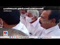 ഡിബി കോളജിലെ സംഘർഷം പ്രവര്‍ത്തകരെ ഉമ്മന്‍ചാണ്ടി കാണാനെത്തി​ oommen chandy