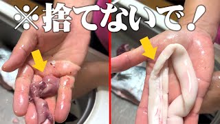 捨てるなんて勿体無い！魚の内臓３点盛り