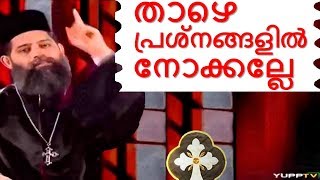 Malayalam Christian Devotional Speech Shalom 3 | best Non stop hit bible CONVENTION dhyanam