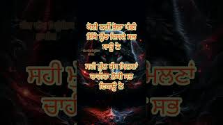 ਲੋਕੀ ਸਭ ਵਿਕਾਊ ਨੇ👈#trending #motivation#viral #shortsfeed #shortvideos#shorts#short #trendingshorts