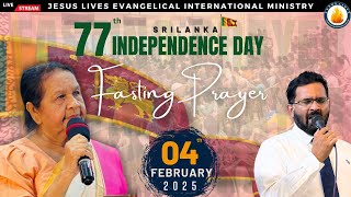 Fasting prayer on 77th INDEPENDENCE DAY OF SRI LANKA 4th FEBRUARY 2025