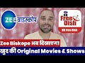 1 New Original Movie & Shows on Zee Biskope Channel | DD Free Dish New Update