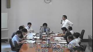 300709総務消防委員会①