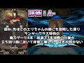 【fgoac実況 28】続！fgoアーケード・サーヴァントランキング＆性能解説動画！効率よくサーヴァントを育成して聖杯戦争に参加しよう！【中編】【ゆっくり実況】【fate】