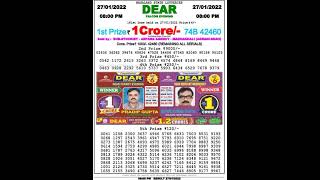 🔴Nagaland State Lottery Sambad Today Result ! 8PM 27/01/2022 ! Dear Falcon Evening ! #shorts