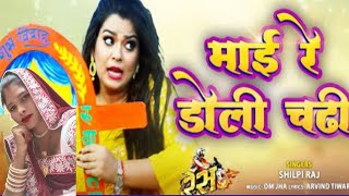 #Video     🌹🌹🌹   support               tohara damad Ji ke nakhre Renu serial Bhojpuri gana