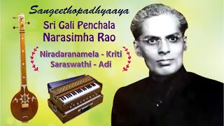 Niradaranamela - Saraswathi Raga - Adi Tala - Rendered by Smt. E. Sreelakshmi