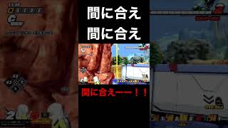 【コウウラキ】間に合え！間に合え！間に合えええええええええ！！【ドラゴンボールザブレイカーズ】【ドラブレ】【DBTB】【DBDBD】