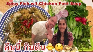 กินขนมจีนน้ำยาป่าตีนไก่ Eat Spicy Fish With Chicken Feet Soup. 18August2019