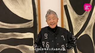 [JP] 小池一子インタビュー「アートは採れたての野菜みたいな、命に関わるような大事なもの」｜“Why Art?” Kazuko Koike Interview