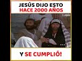 jesÚs dijo esto ase 2000 aÑos