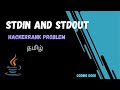 Java Stdin and Stdout | Hackerrank Problem Solving | Tamil