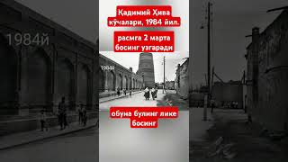 #news #tezkor #facts #rek