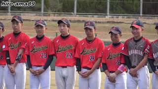 《中学硬式》【表彰式】  ボーイズ North  ⚾  ヤング West  【記念撮影】《2024・BSY 卒団》