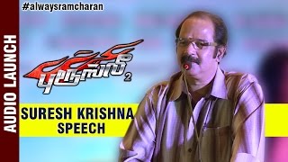 Suresh Krishna Speech | Bruce Lee 2 The Fighter Audio Launch | Ram Charan | Rakul Preet | SS Thaman