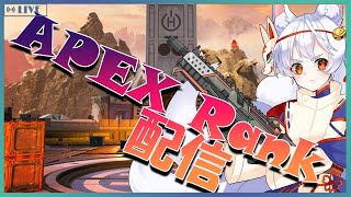 【#apexlegends /#Vtuber/ 】ブロンズⅣからの成り上がり‼