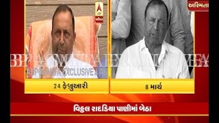 Today Viththal Radadiya comment on Hardik patel Free from jail