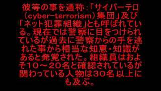 ameba　pigg　凶悪な荒らし・犯罪者達