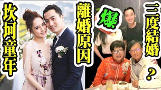 Smart Travel娛樂八卦｜阿嬌離婚原因｜「鍾欣潼前夫」賴弘國即將第三度結婚？　神秘女友｜童年遭遇聽到Mani喊　阿嬌：我只是很努力的在活着｜官恩娜神隱半年放閃外表零走樣銅婚｜邵逸夫方逸華傳奇