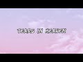 Tears In Heaven - Music Travel Love (Eric Clapton Cover)