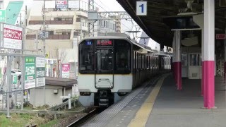 近鉄藤井寺駅にて　折り返し電車の入れ替え風景　その１