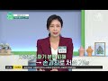 차차차 아파트 주차장 바닥에 ooo를 투척한 남성 💥 대체 왜 그랬을까 행복한 아침 919 회