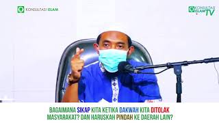 Bagaimana Sikap Kita Ketika Dakawah Kita Ditolak Masyarakat? dan Haruskah Pindah ke Daerah Lain?