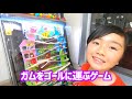 まじヤバい うわばき買いに行ってなかったら明日学校ではだしのピンチ 何色買う？【小学生の必需品】