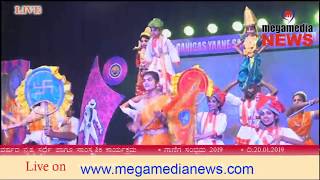 Ganigas Yane Sapaligas Parivaar (R.) Presents 'Ganiga Sangama 2019' at Townhall Mangalore