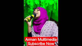 shilpi Farina khatun gojol /Arman Multimedia Subscribe Now