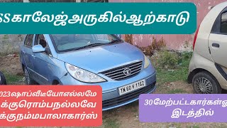 17.5.2023ஷாப்வீடீயோநம்மபாலாகாரஸ்ஆற்காடு8668182966