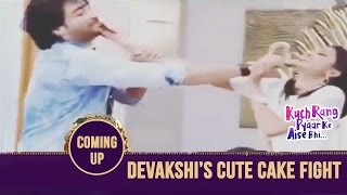 DEVAKSHI's Cute Cake Fight | Kuch Rang Pyar Ke Aise Bhi - Coming Up Next - Sony TV Serial