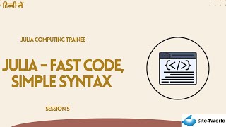 Julia Computing Trainee Session 5 : Julia - Fast Code, Simple Syntax