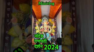 NANDED GANPATI 2024 #minivlog #shorts