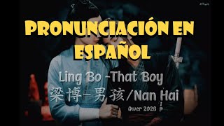 Ling Bo -That Boy // 梁博 - 男孩/Nan Hai (Pronunciación Español)