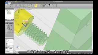 【DesignSpark Mechanical】 チュートリアル 「ねじ」を簡単に描く方法 おねじ＋めねじ 組み込み編 internal + external thread