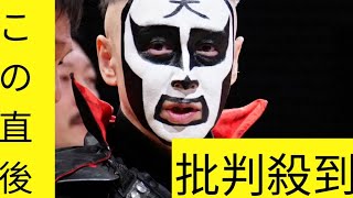 鉄拳　素顔がイケメンすぎると話題！大河「べらぼう」出演姿に「想像より素敵」「めちゃくちゃ渋い」の声