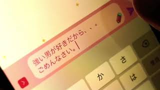 サイバーパンク演歌歌手Σ  / 守ったれ！ナックル軍団