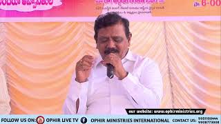 OPHIR LIVE TV | 2 3.2020 ||జీవమా నీవిక సాంగ్  బై రంజిత్ ఓఫిర్ గారు