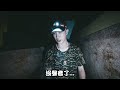 廢墟鬼紮營系列ep3｜團員獨自在廢墟廟宇上廁所暈倒在地！竟然是遇到一名詭異的人…《未來男友liann》feat.國王king｜都市傳說｜靈異探險｜廢墟野營｜鬼屋露營｜