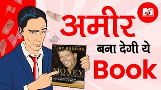 Money master the game book summary in hindi | by tony robbins #FinanceShiksha