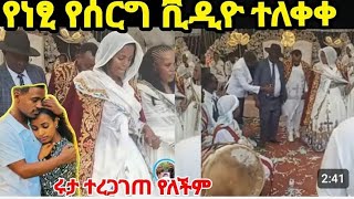 @abgrace7318 😱እውነታው ይይህነው እሩታ😰