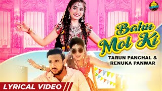 Bahu Mol Ki| Lyrical Video| Tarun Panchal| Renuka Panwar| Khalifa| Nitika M| New Haryanvi Songs 2022