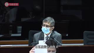 修訂國旗及國徽條例　有議員促節慶免申用國旗　局方指涉專業或行業使用便要申請 - 20210903 - 港聞 - 有線新聞 CABLE News