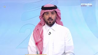 تحليل مباراة العراق والبحرين | الحالات التحكيمية فى مباراة العراق والبحرين | تحليل لعبة العراق اليوم