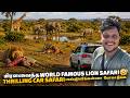 மிரளவைத்த World Famous African lion Safari | South Africa Ep 8