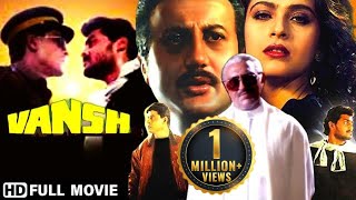 Vansh_Full Movie_Sudesh Berry_Siddharth R_Anupam Kher_Amrish Puri_Kader Khan_Blockbuster Hindi Movie