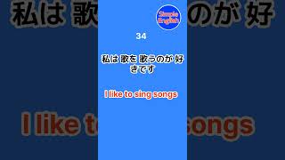 アメリカの 小学生が 毎日 使う 基礎英語!＃2(31~60）聞いてみてください! 1000個だけ 聞くと 英語が 簡単に なります！ 基礎英語 30文章の 繰り返し 聞き取り！＃英会話 ＃基本英語